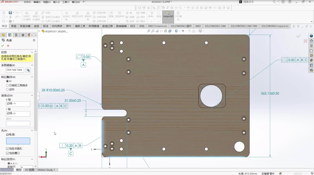 solidworks破解时无响应